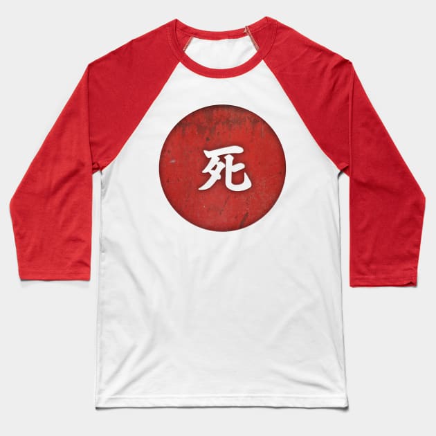 japan Baseball T-Shirt by BorzK